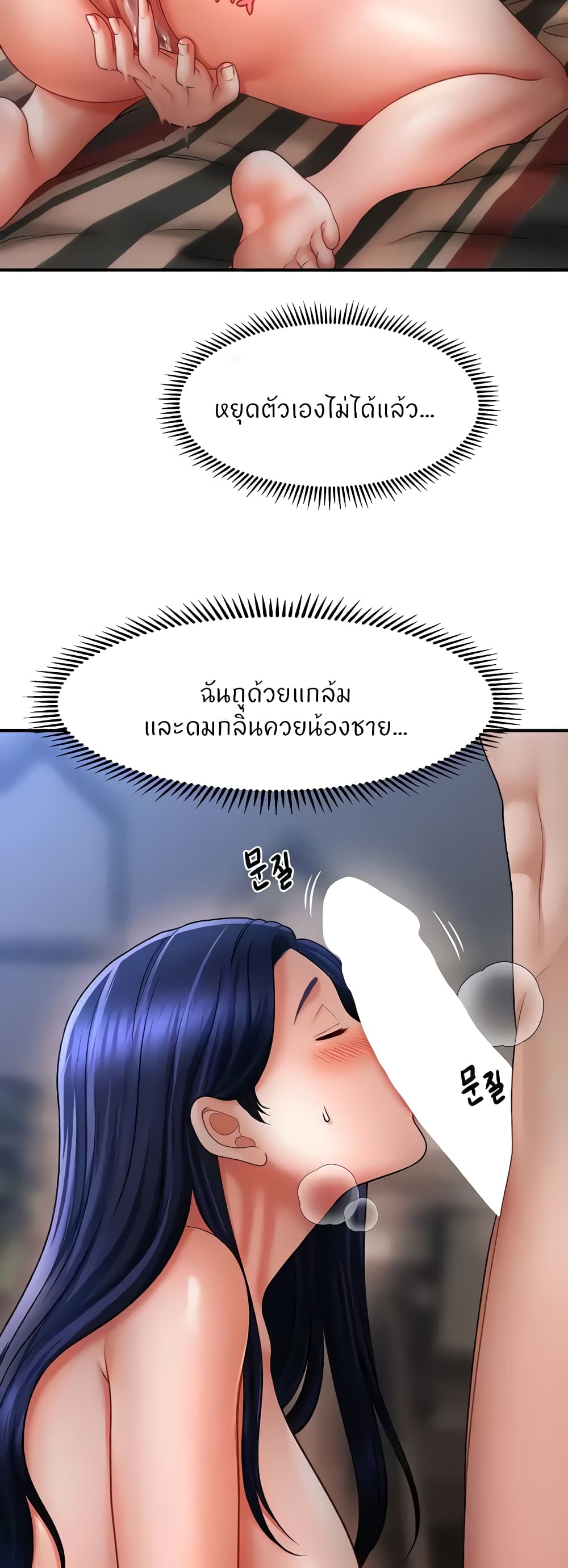 หน้า 33