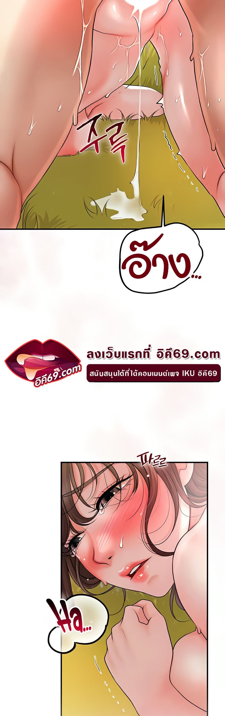 หน้า 34