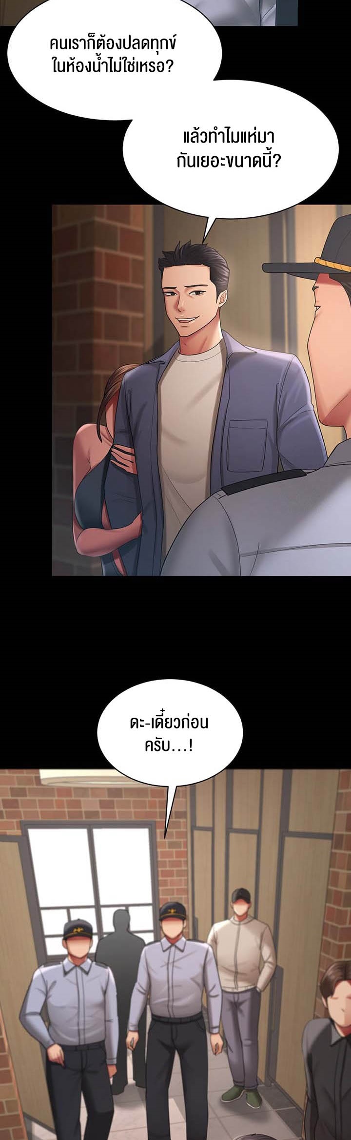 หน้า 35