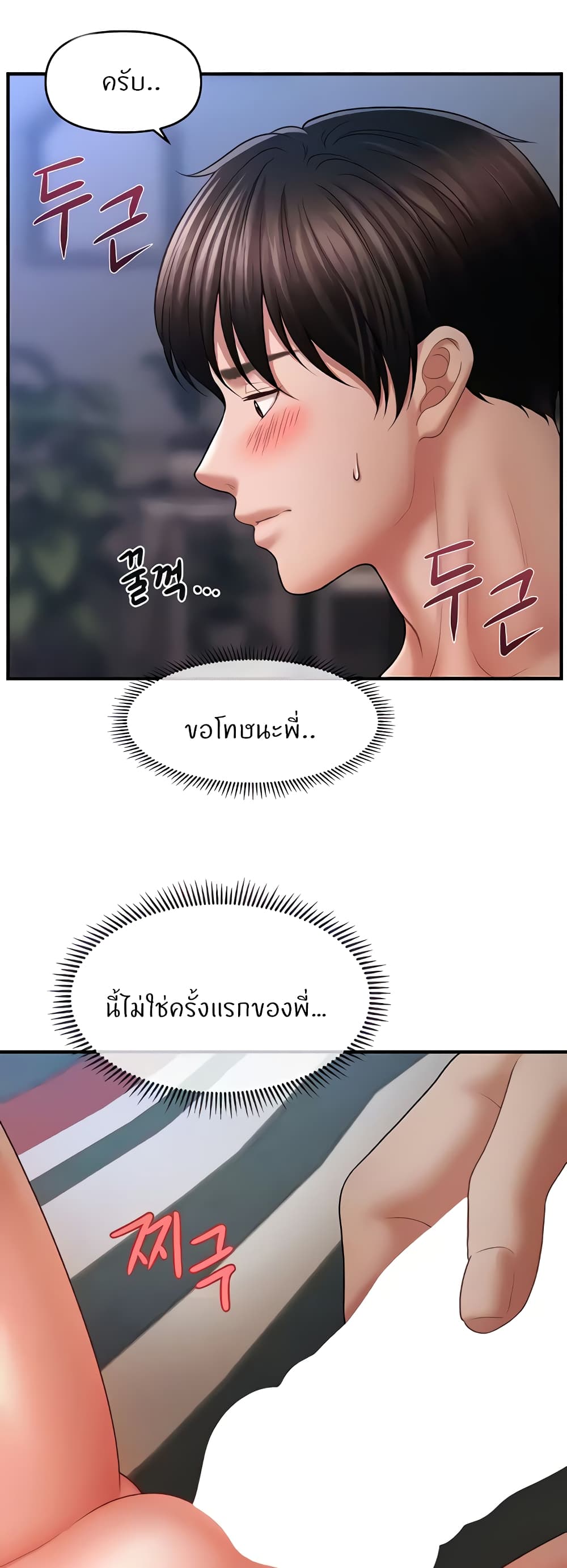 หน้า 37