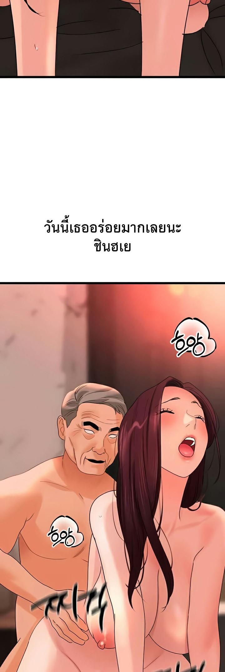 หน้า 37