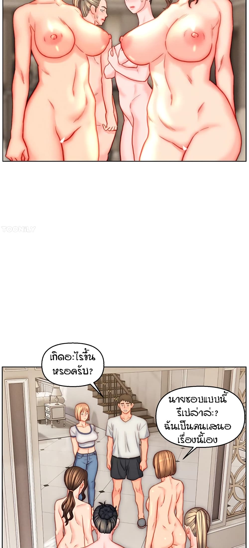 หน้า 37