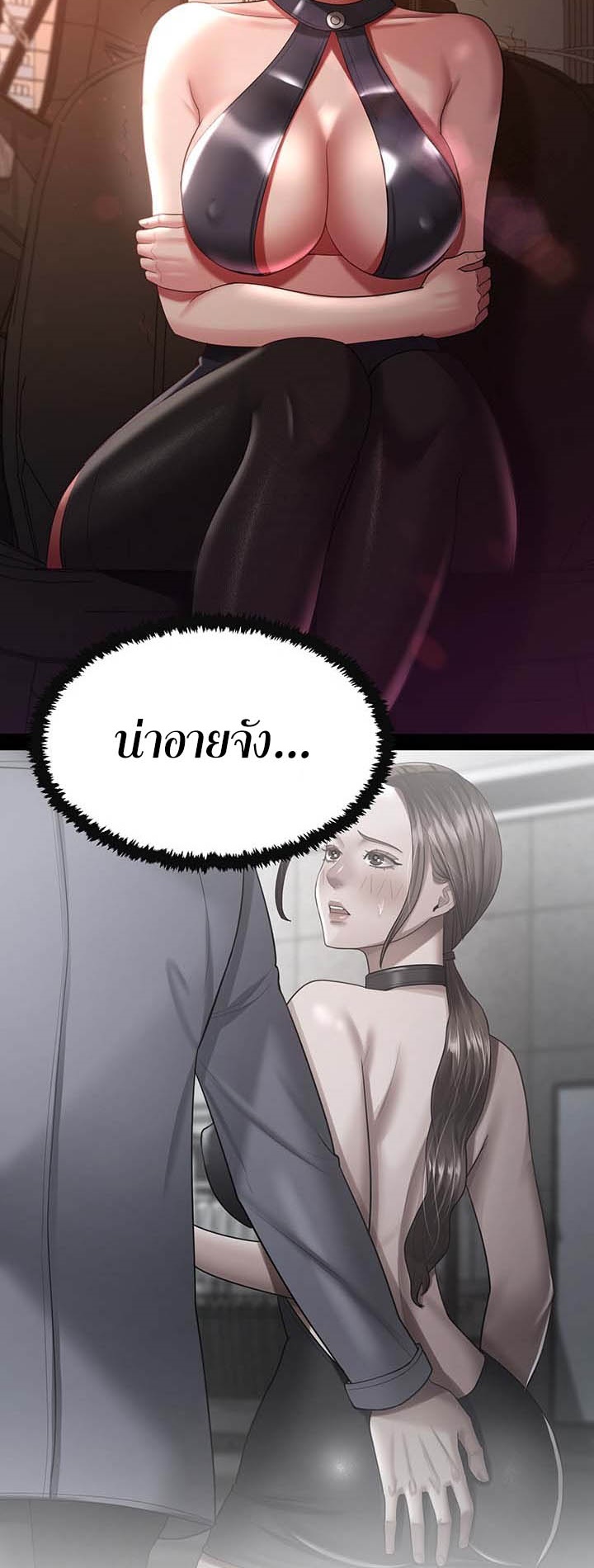 หน้า 39