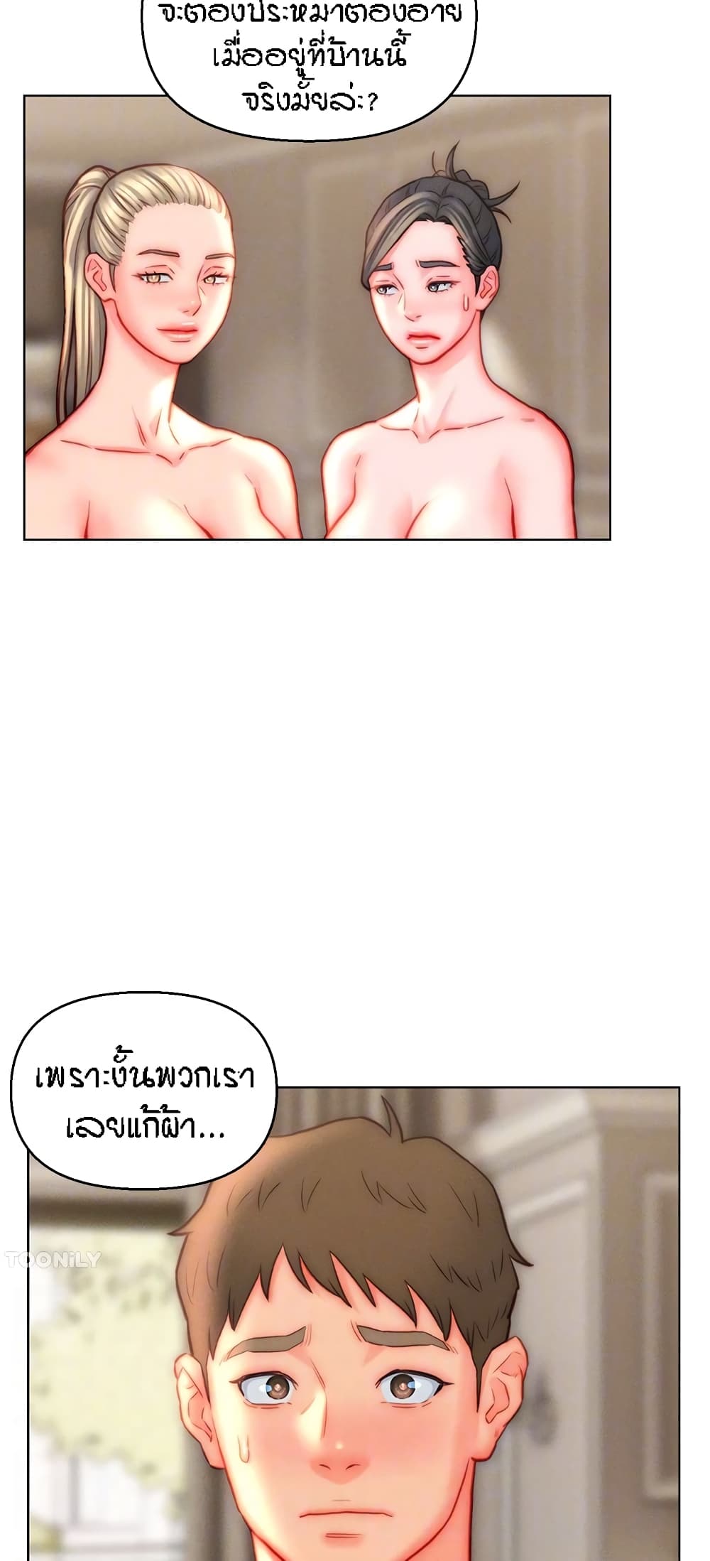 หน้า 40