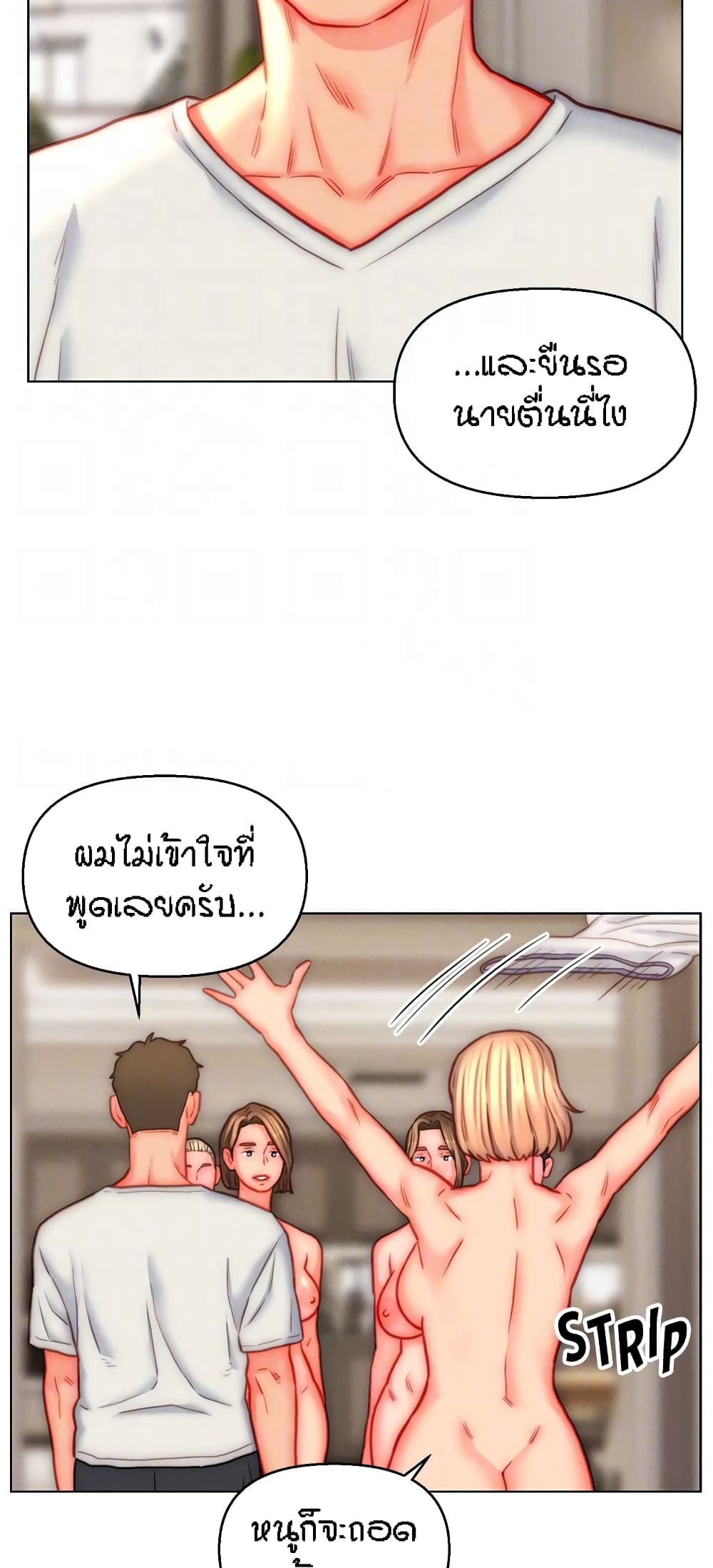 หน้า 41