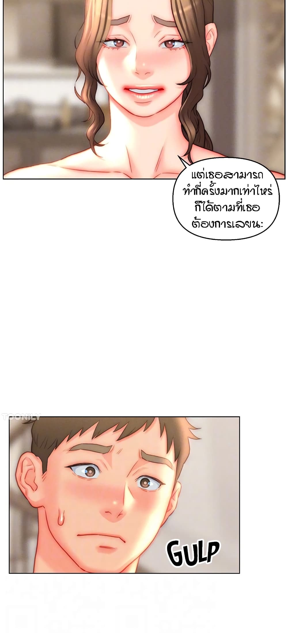 หน้า 43