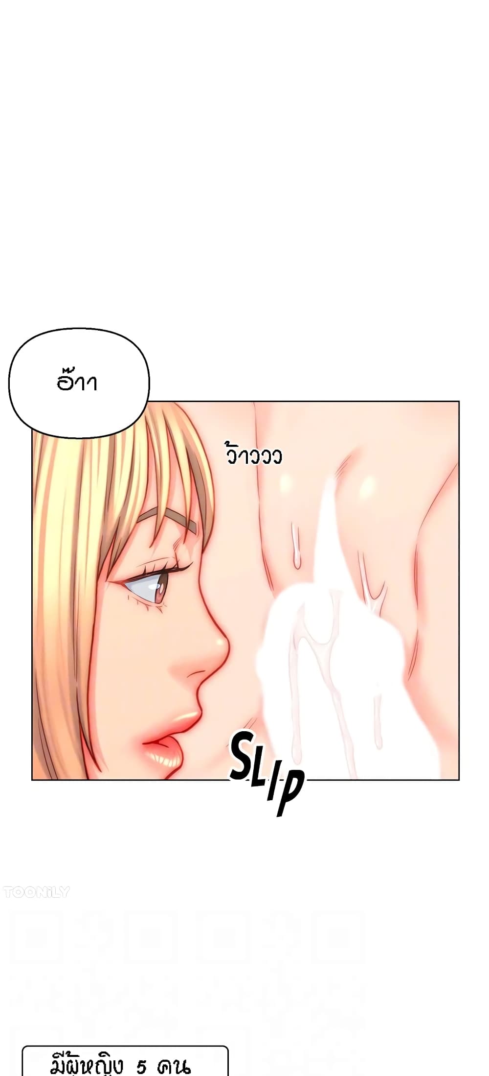 หน้า 47