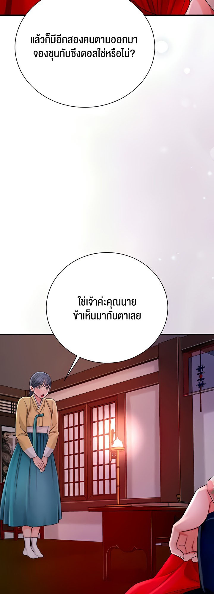 หน้า 47