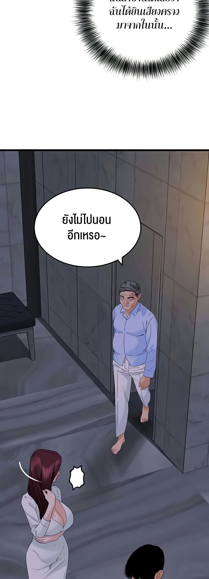 หน้า 48