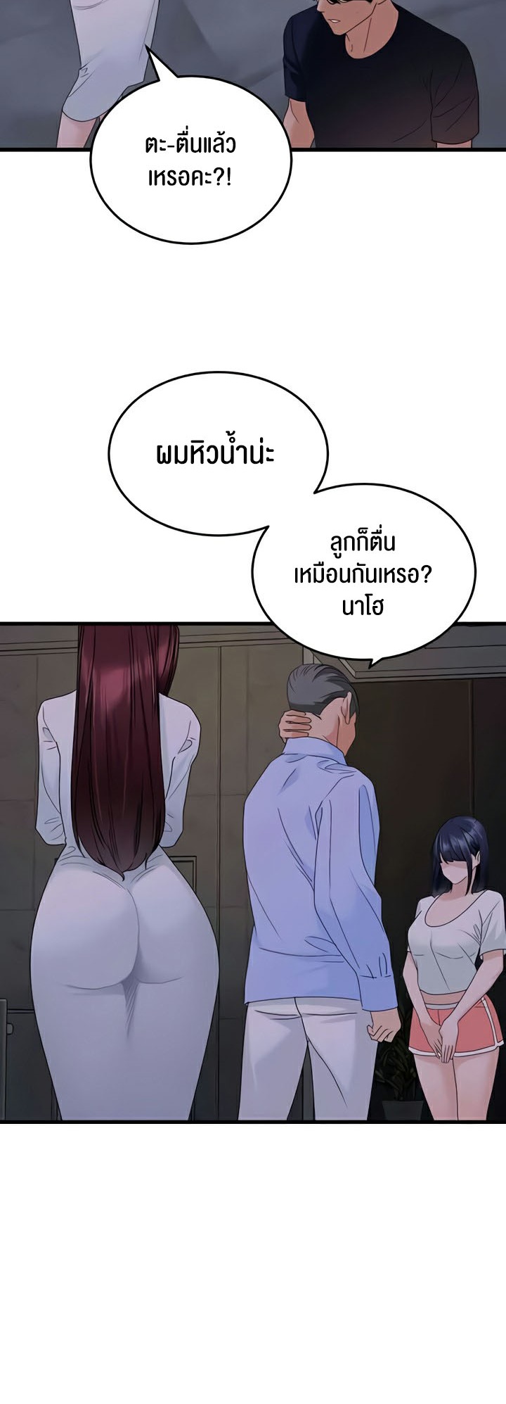 หน้า 49