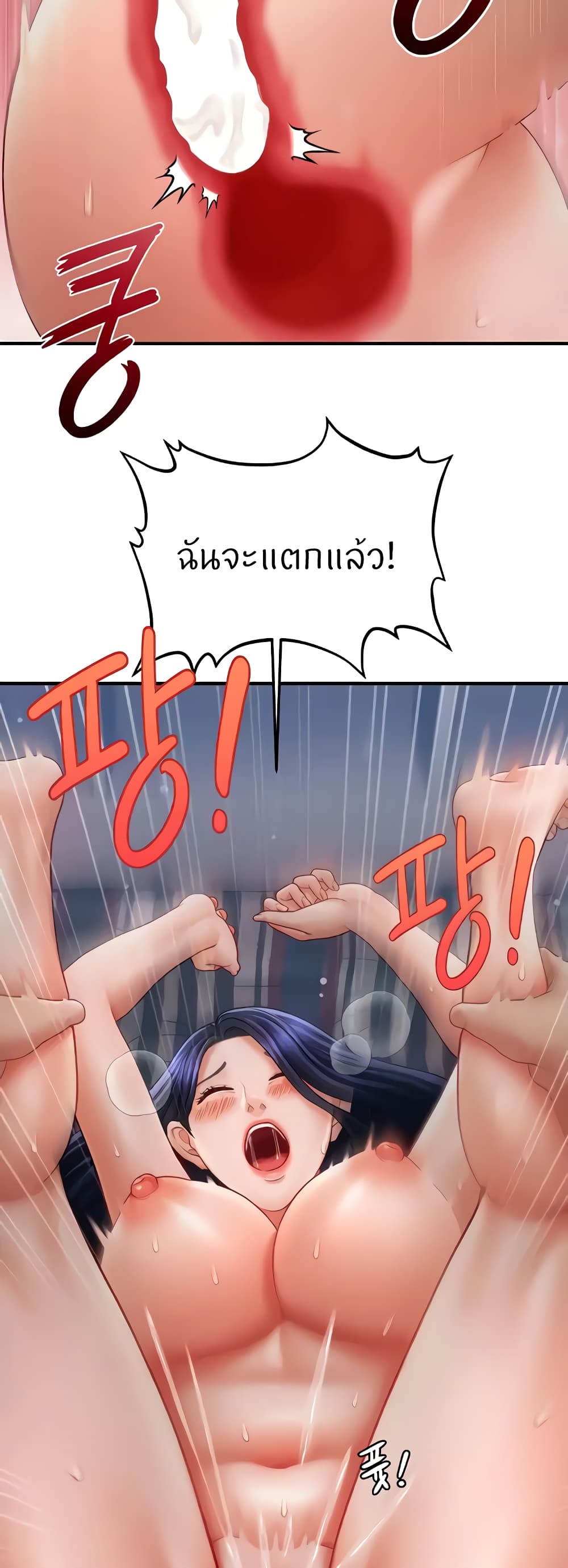 หน้า 51