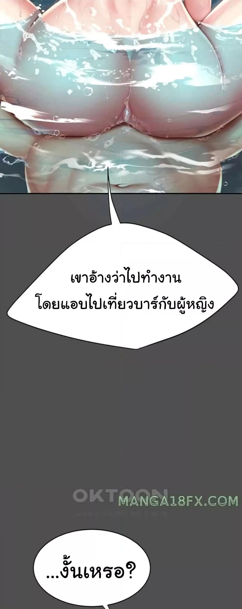 หน้า 52