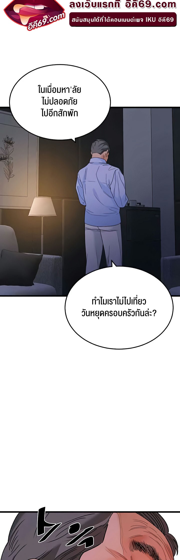 หน้า 52