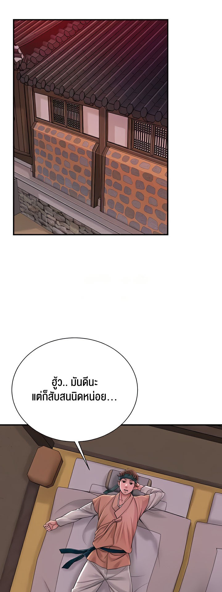 หน้า 53