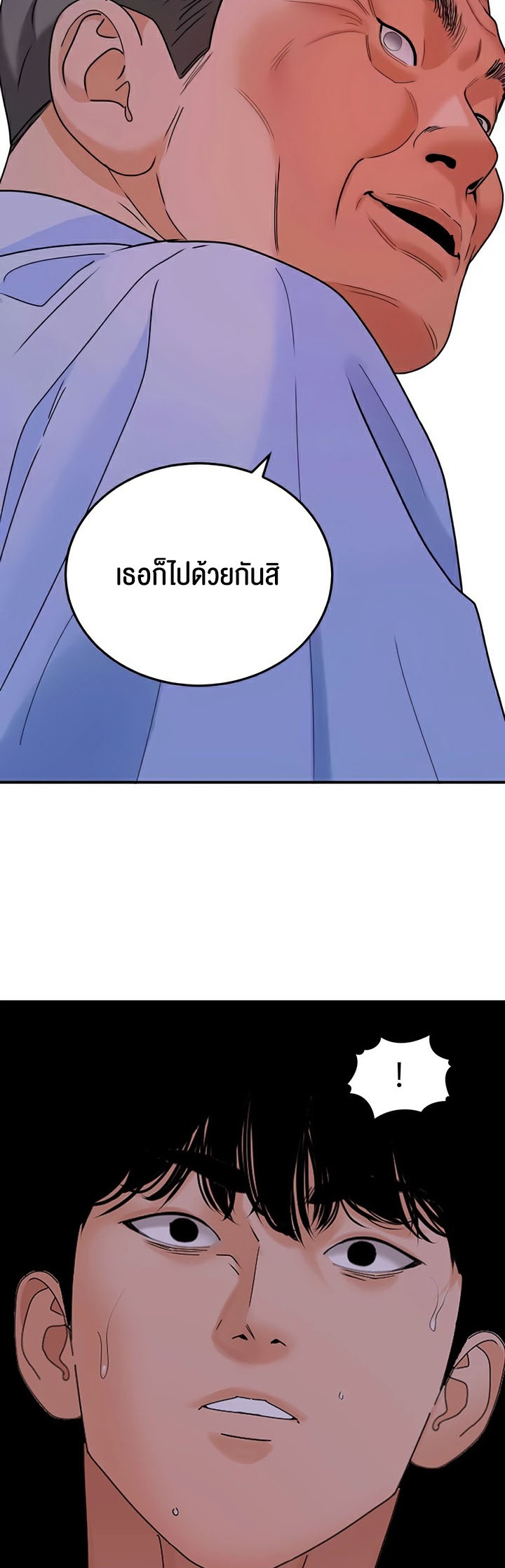 หน้า 53