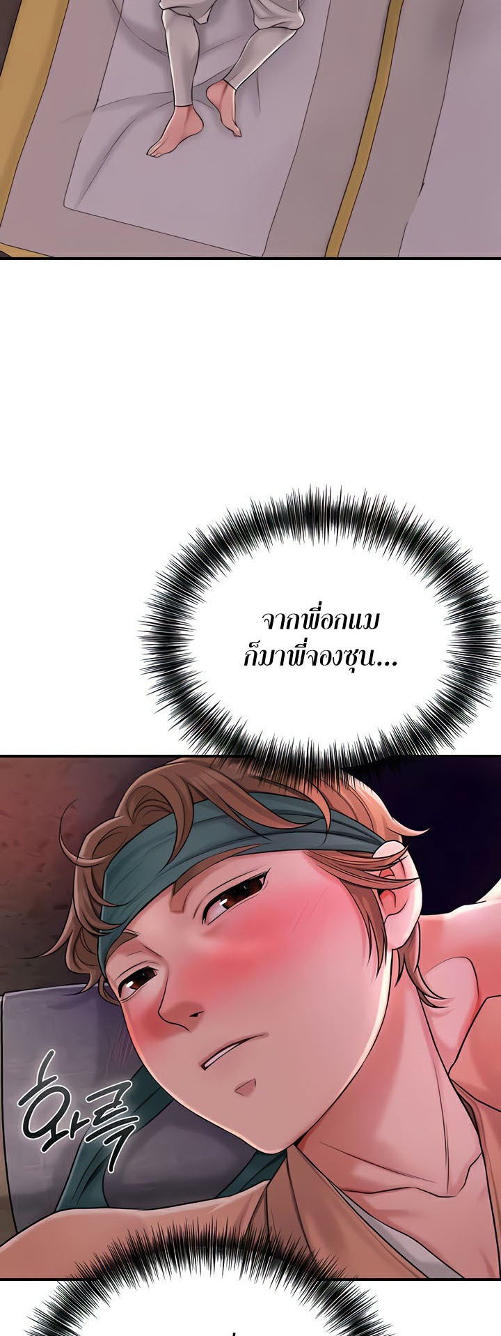 หน้า 54