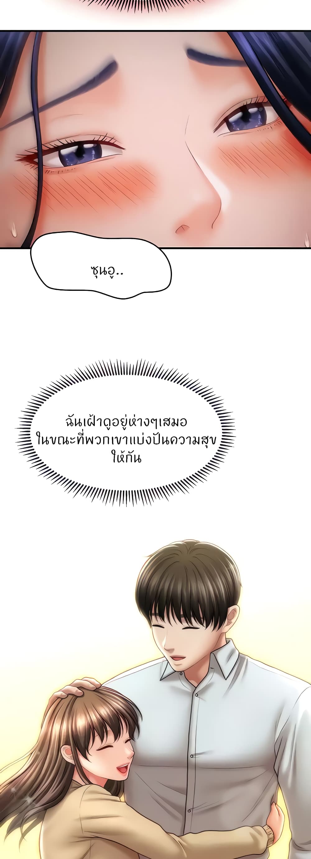 หน้า 54
