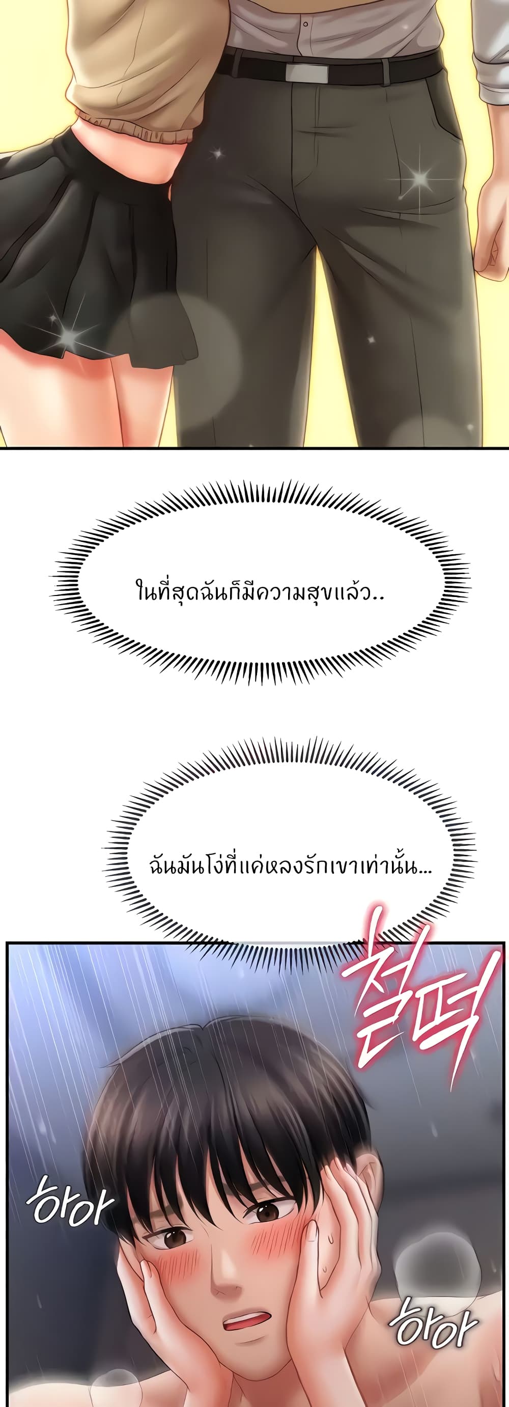 หน้า 55