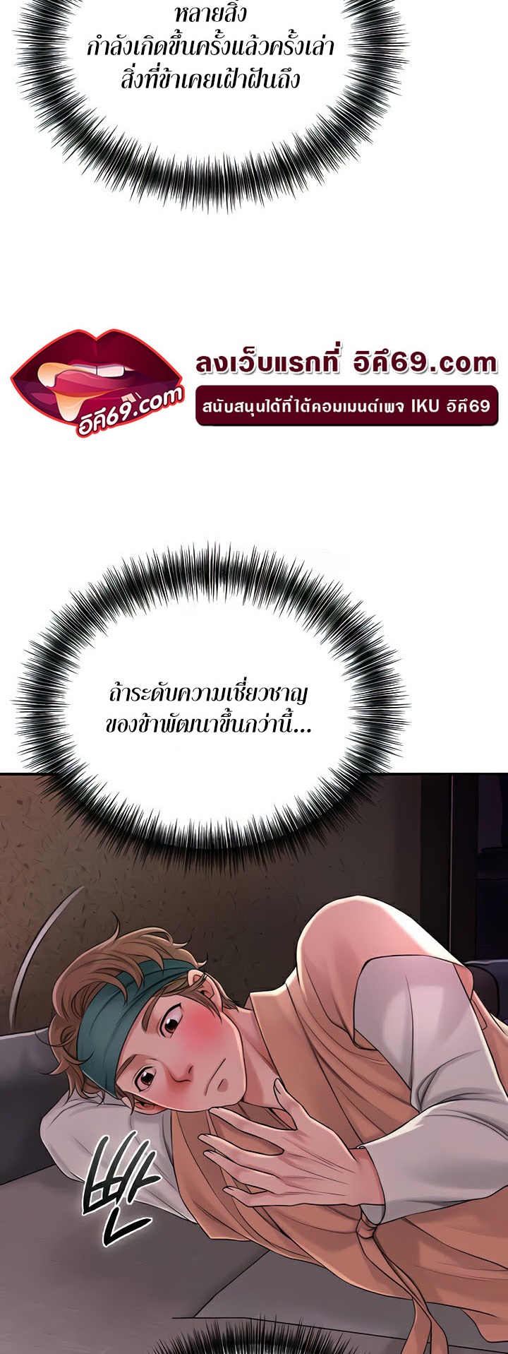 หน้า 55