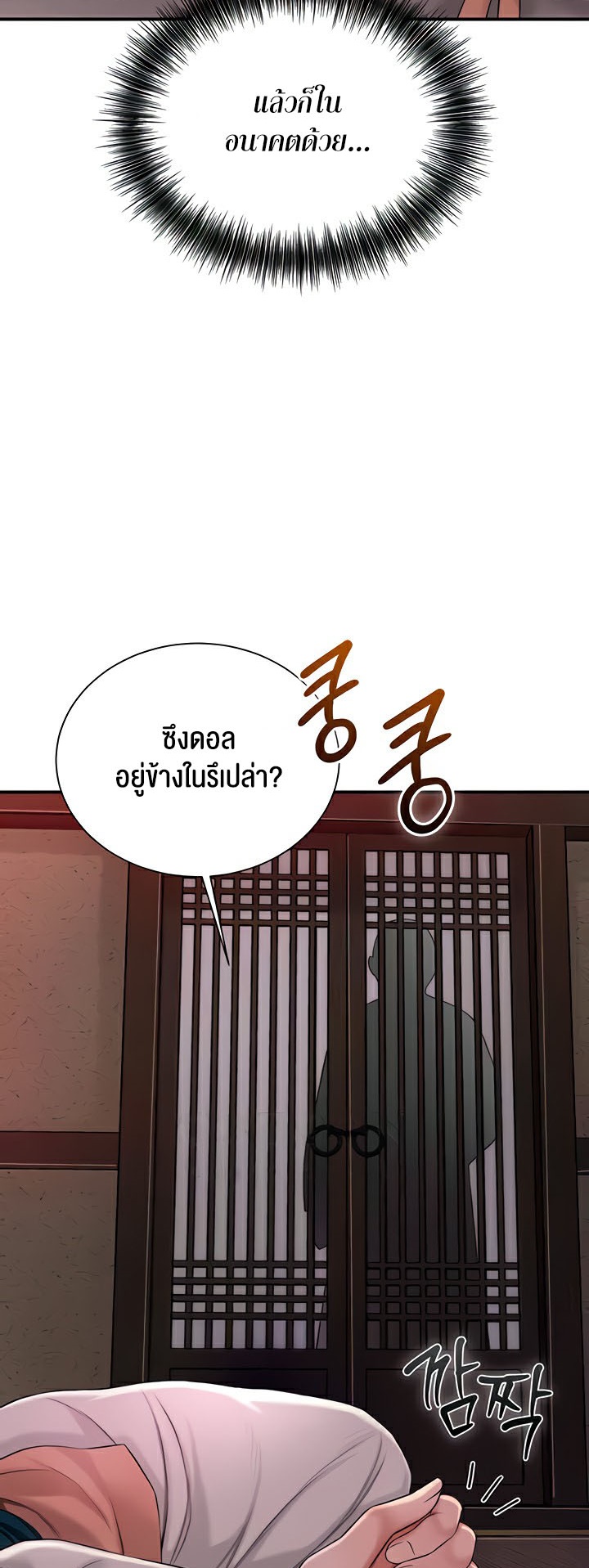 หน้า 56