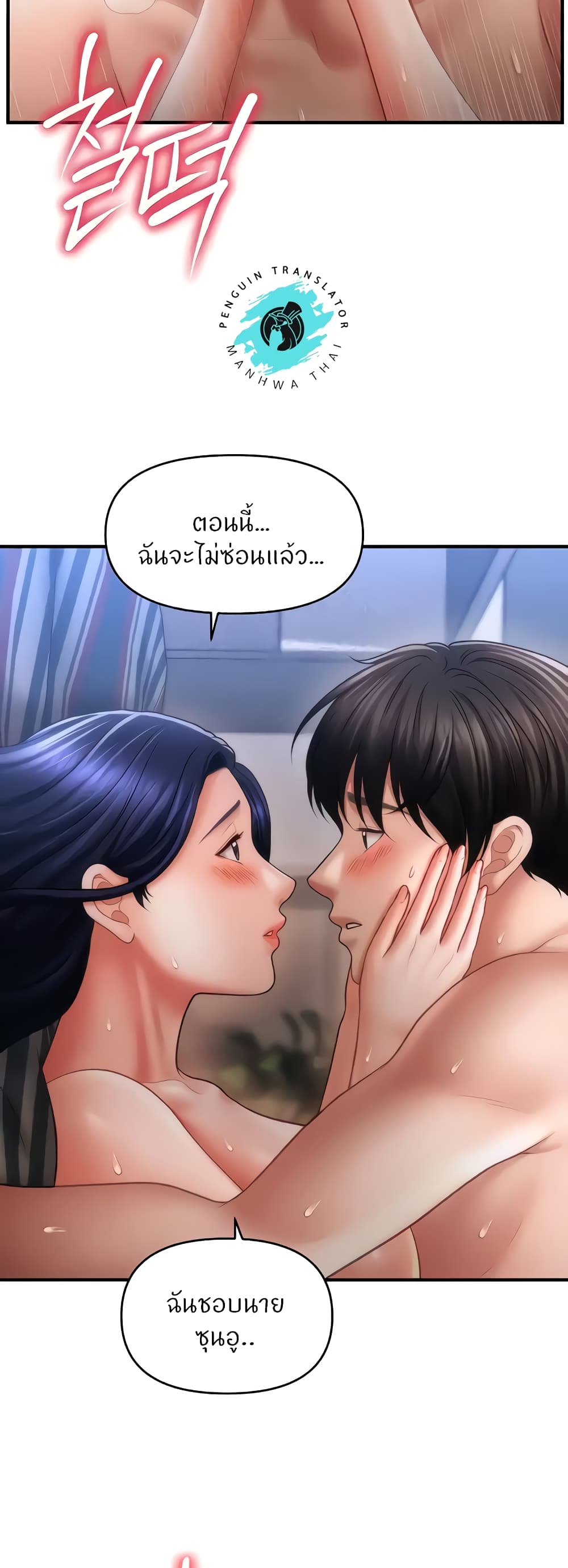 หน้า 56