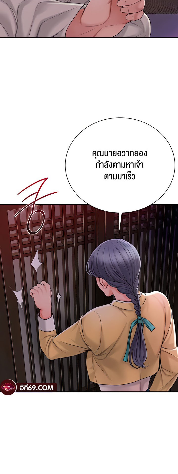 หน้า 57