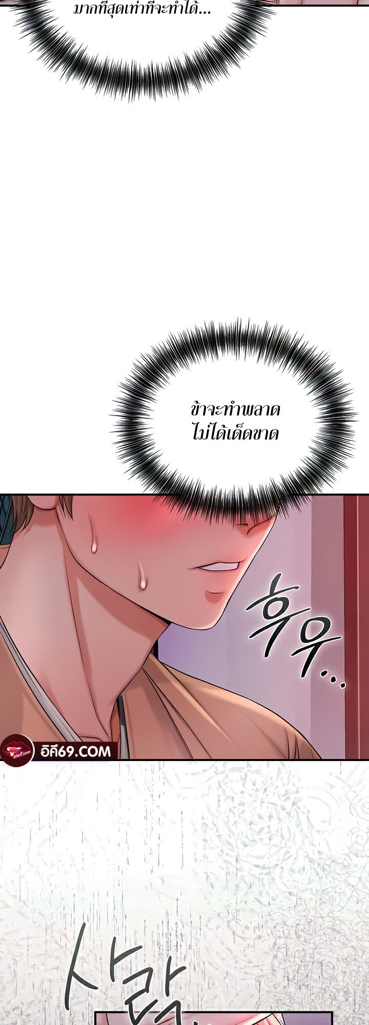 หน้า 64