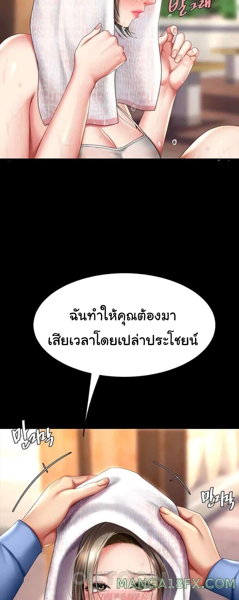 หน้า 67