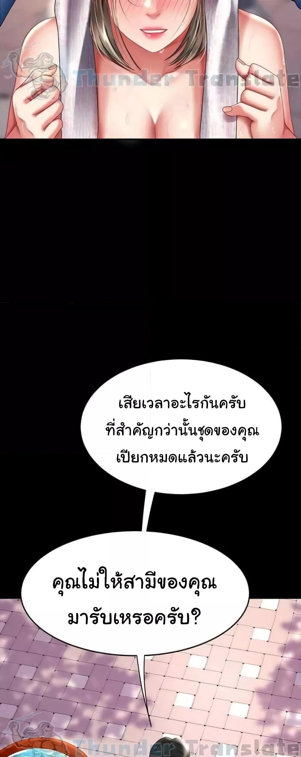 หน้า 68