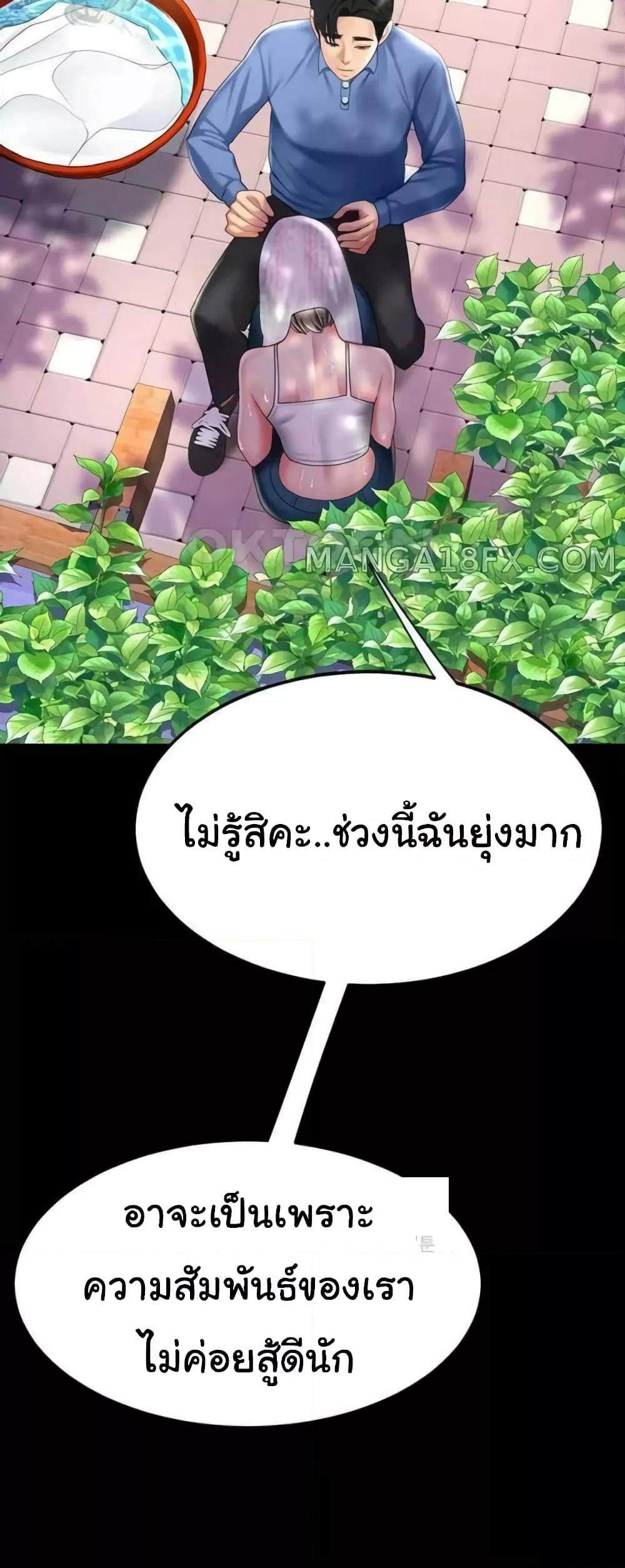 หน้า 69