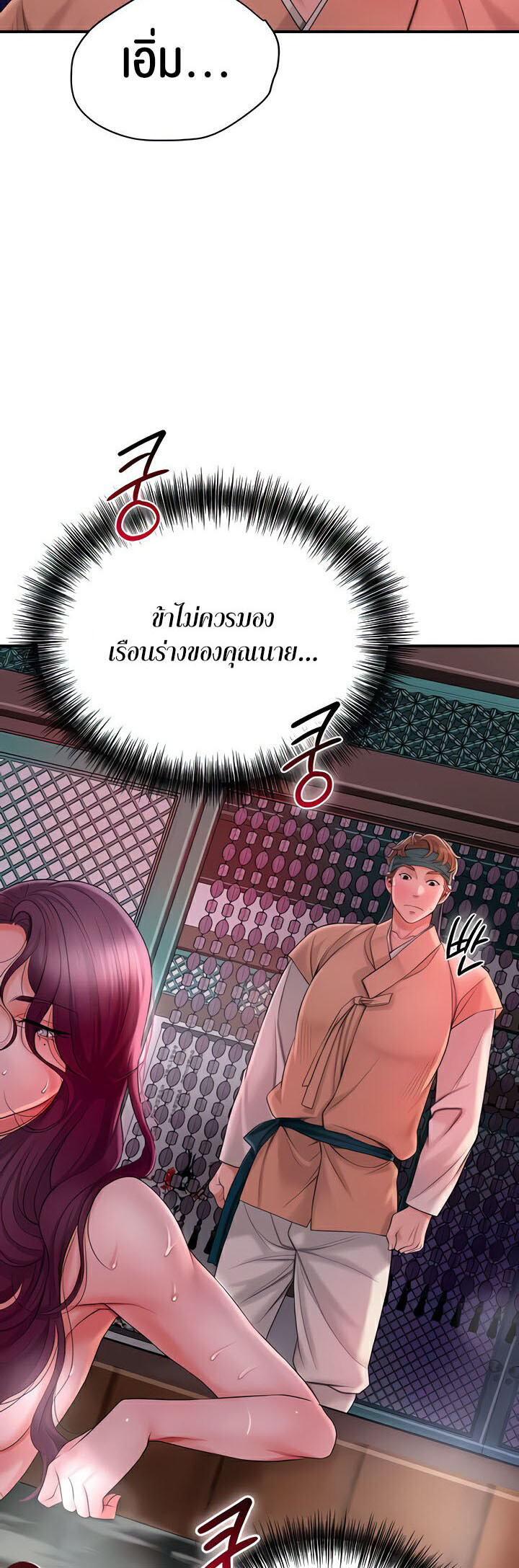 หน้า 71