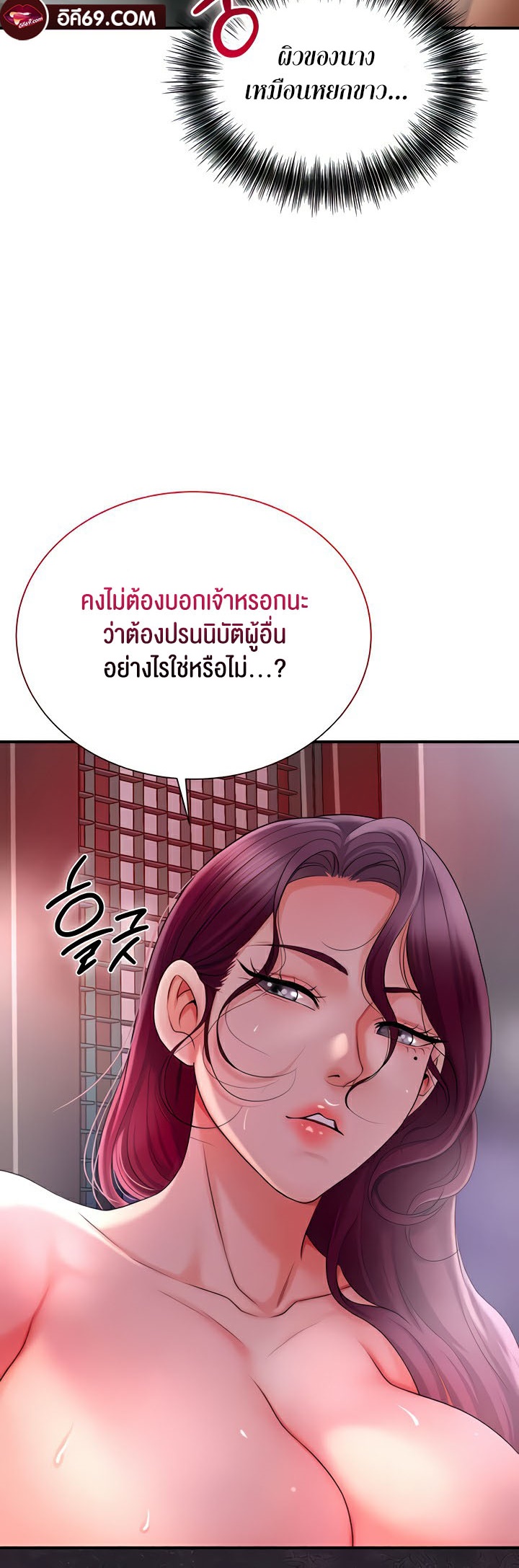 หน้า 72