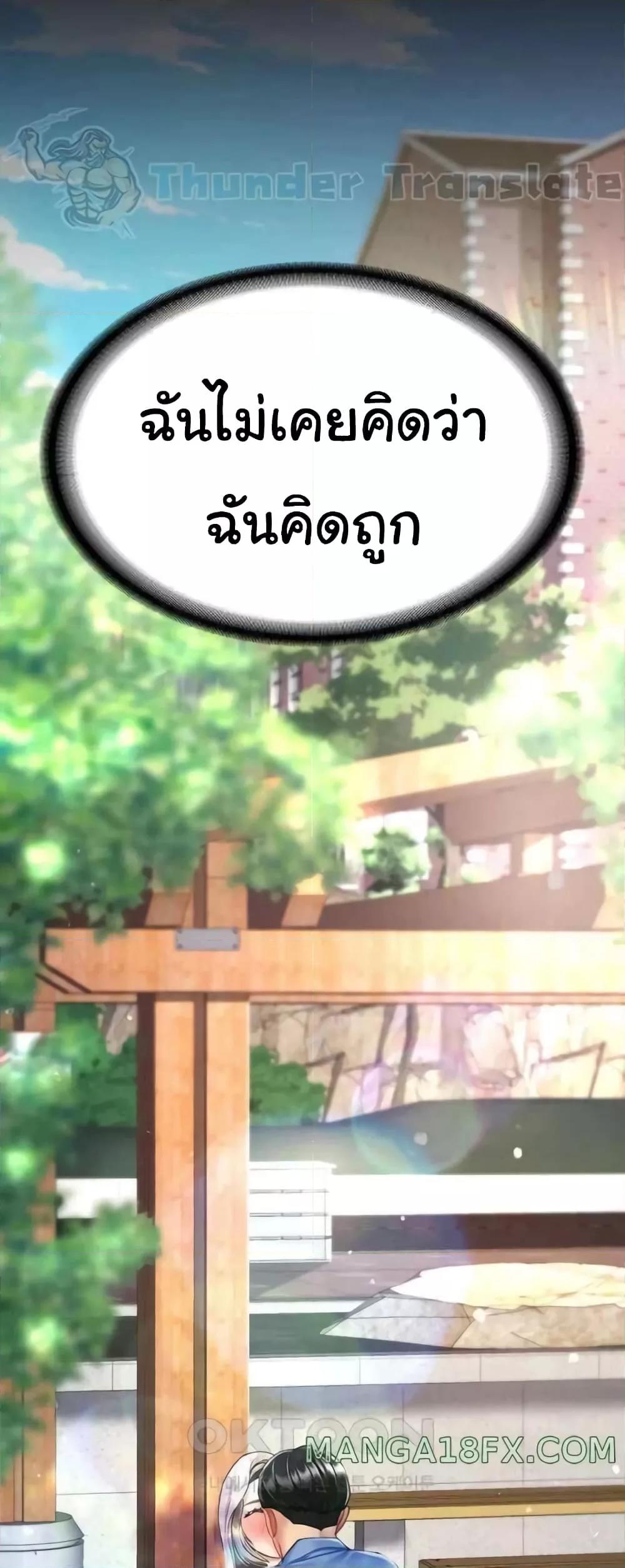หน้า 73