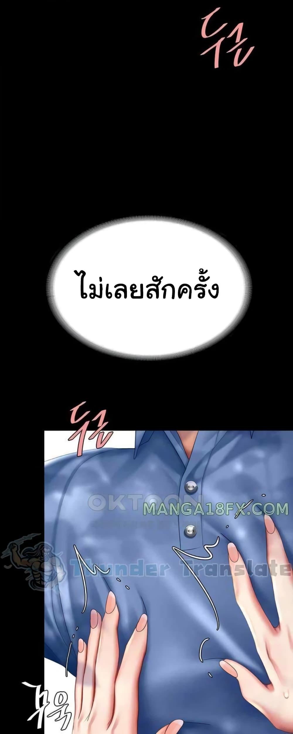 หน้า 76