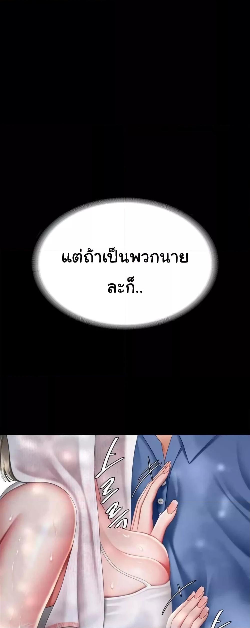 หน้า 78