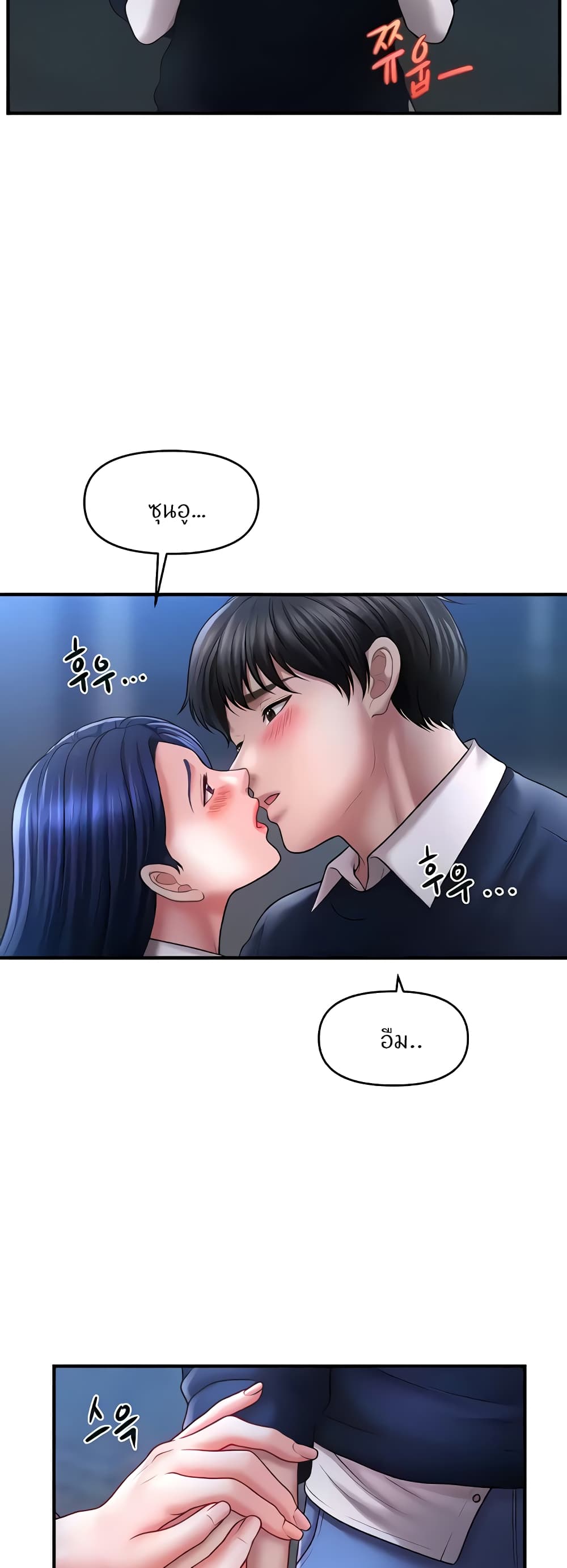 หน้า 9
