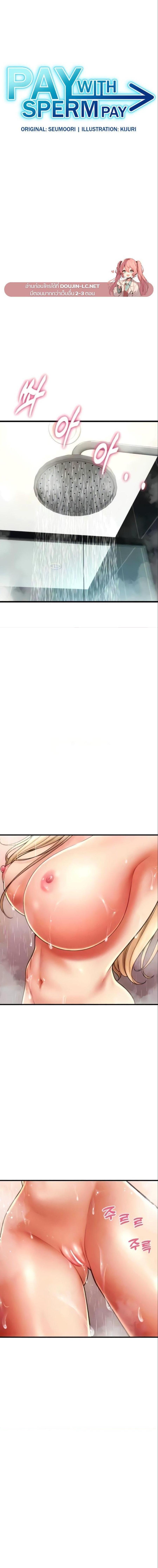 หน้า 1