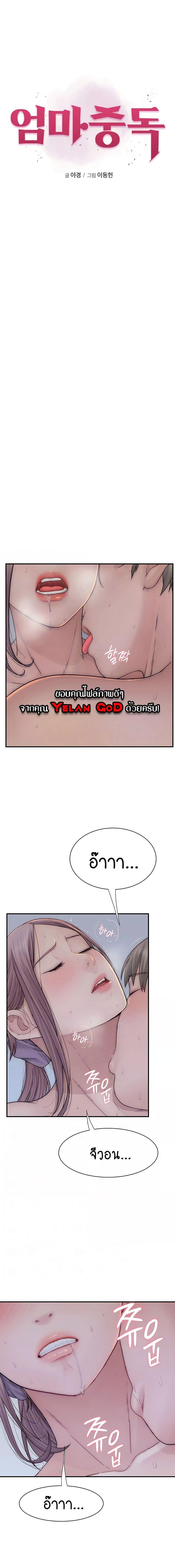 หน้า 1