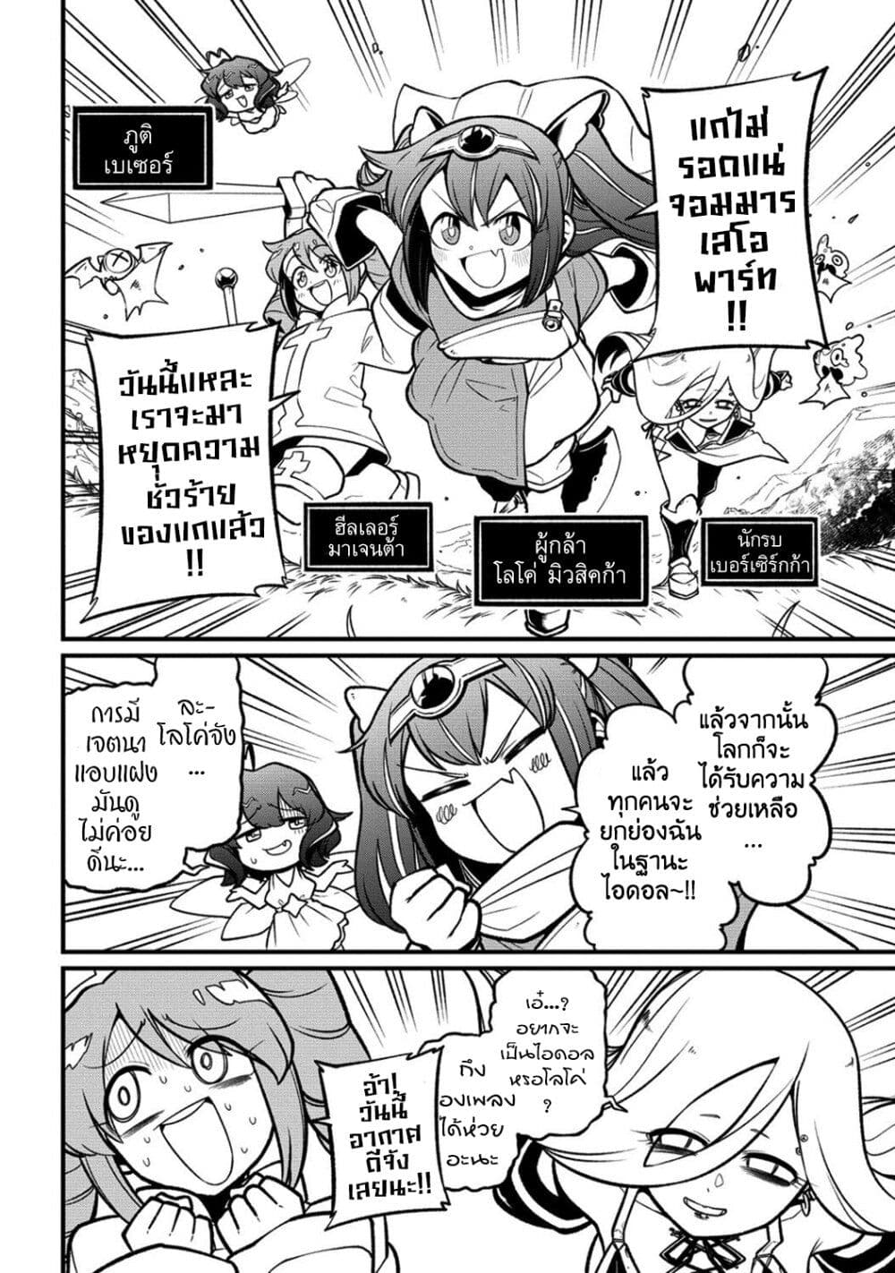 หน้า 2