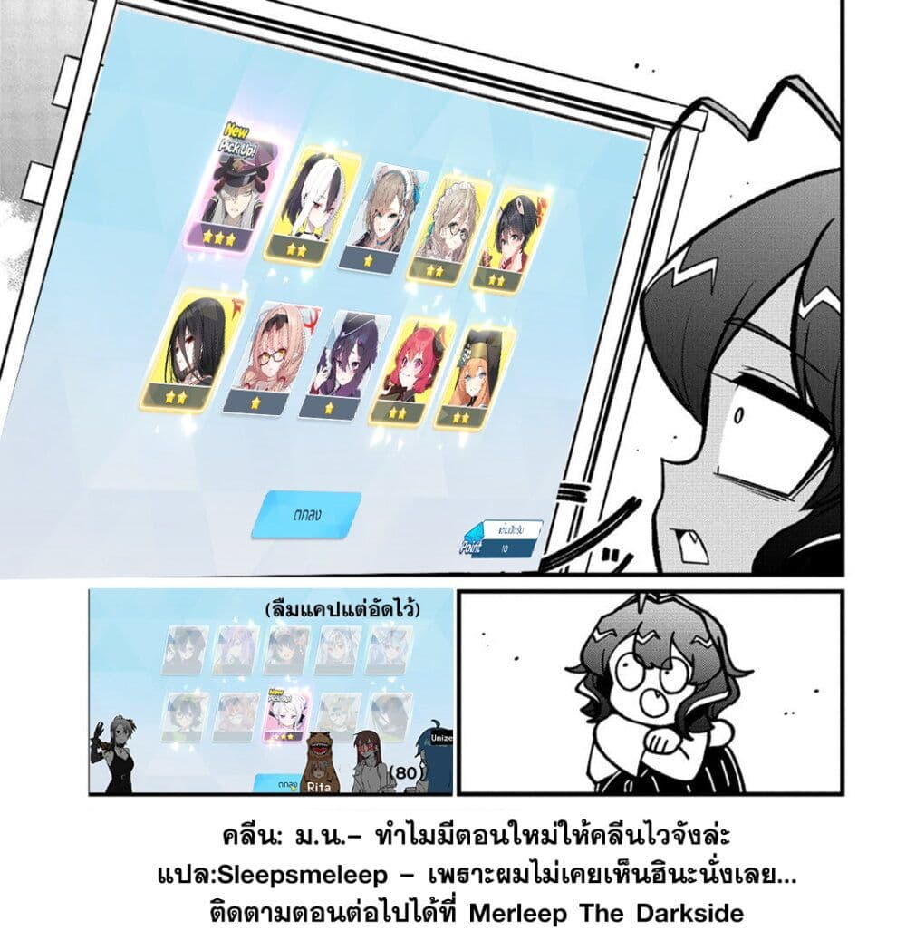 หน้า 25