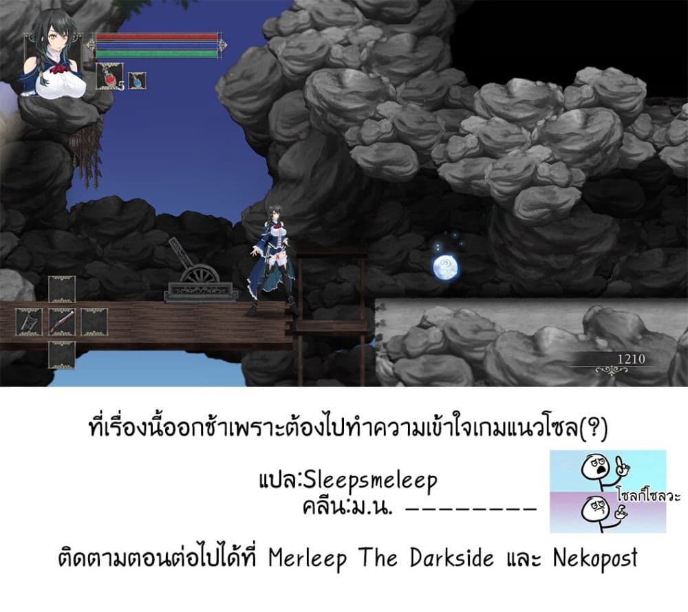 หน้า 31