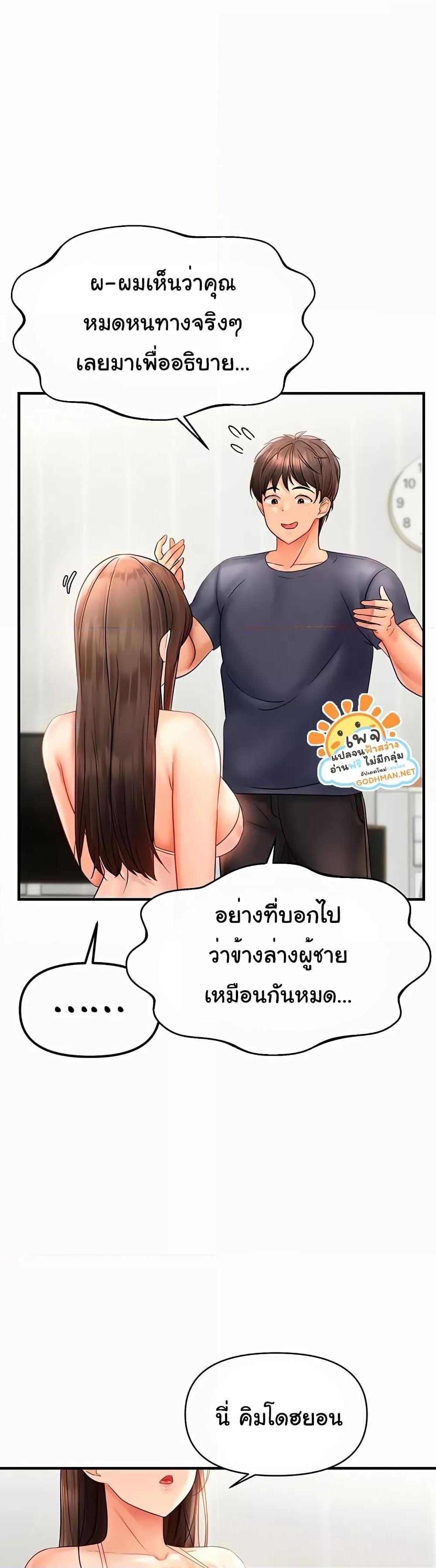 หน้า 46