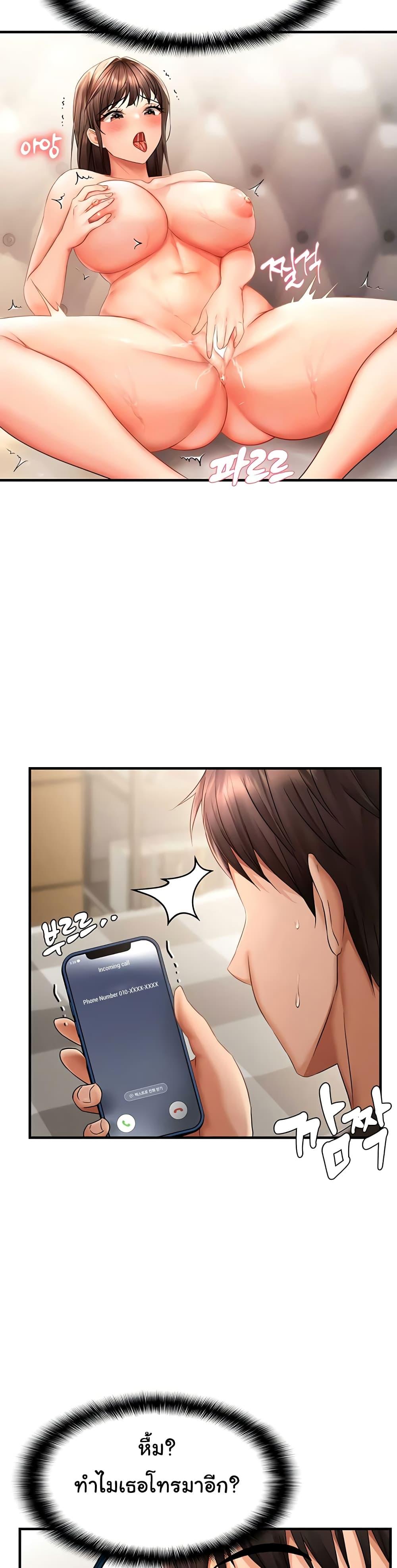หน้า 46