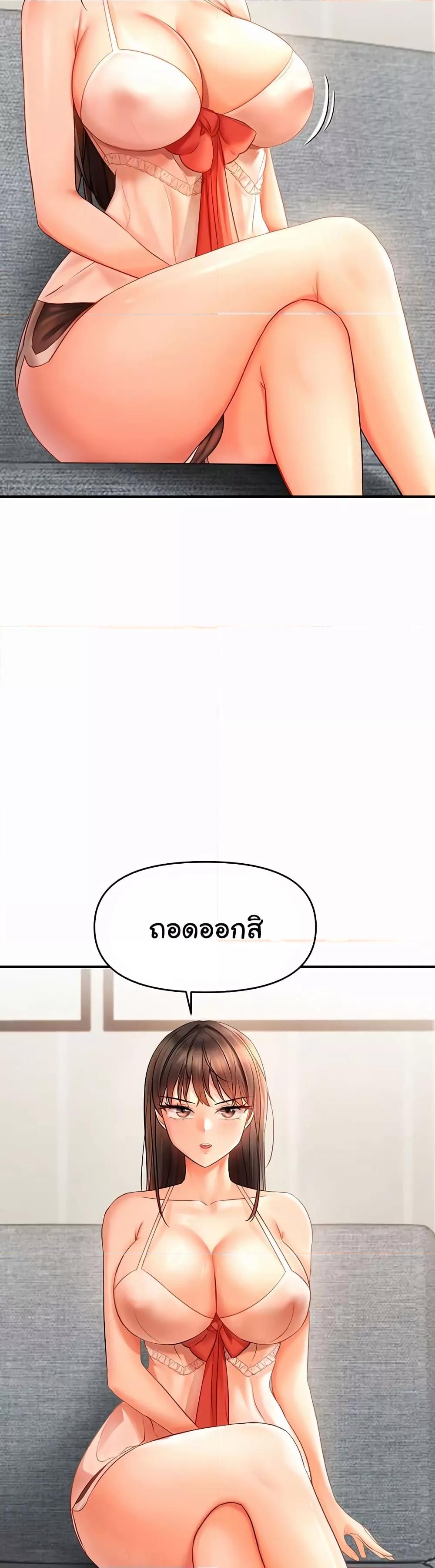 หน้า 47