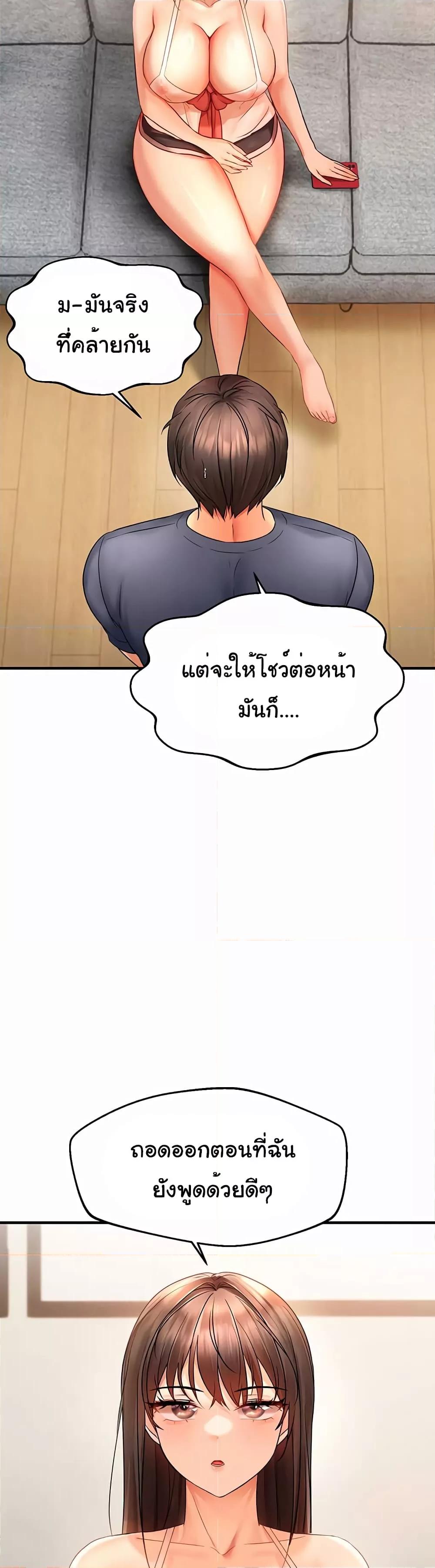 หน้า 49