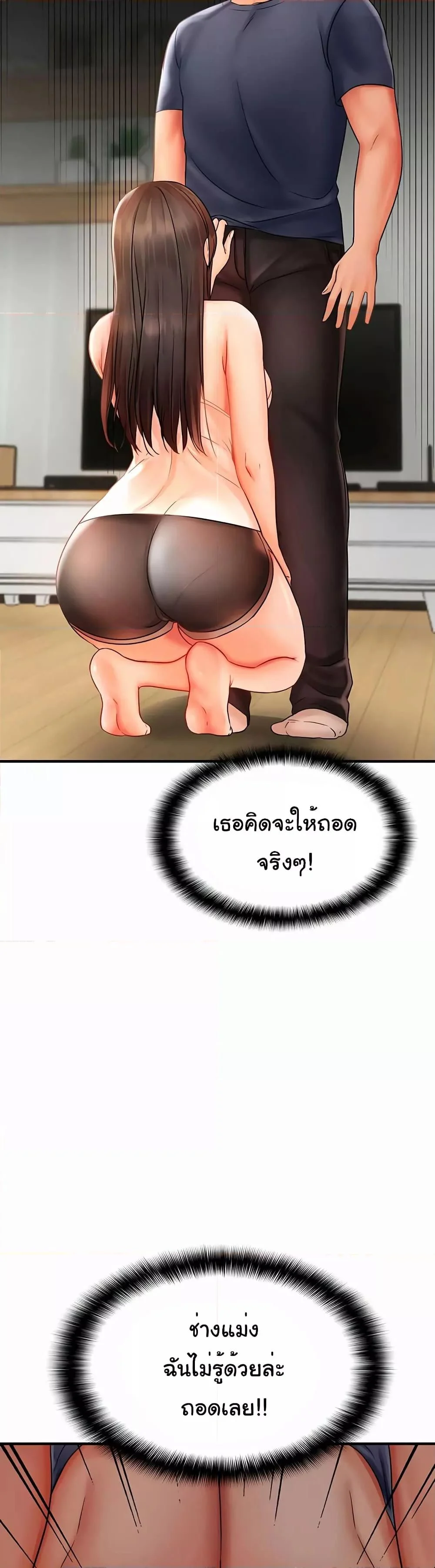 หน้า 53