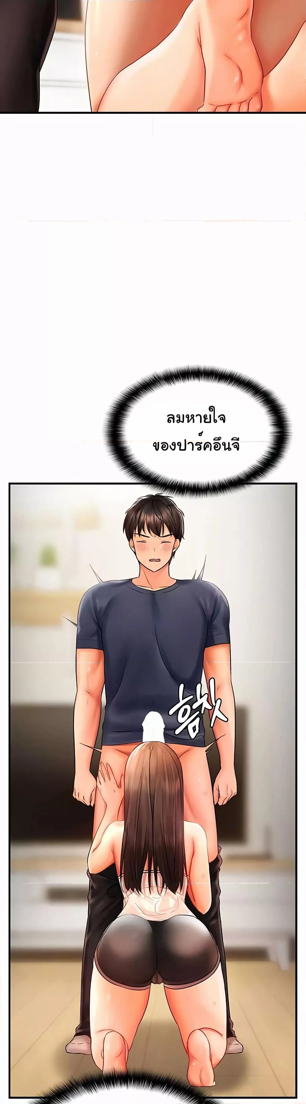 หน้า 57