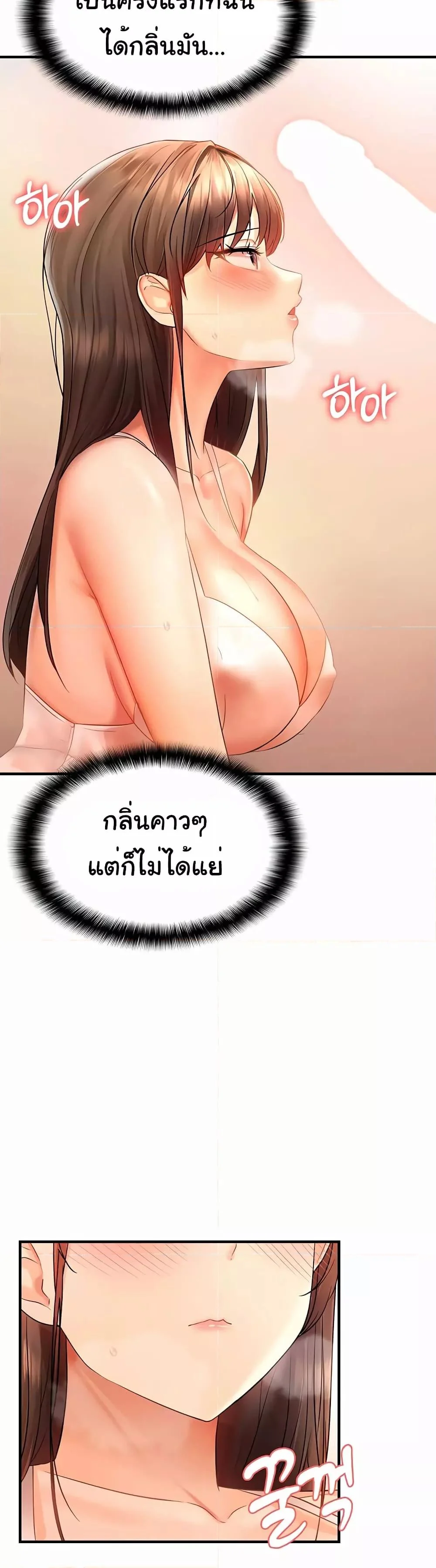 หน้า 59