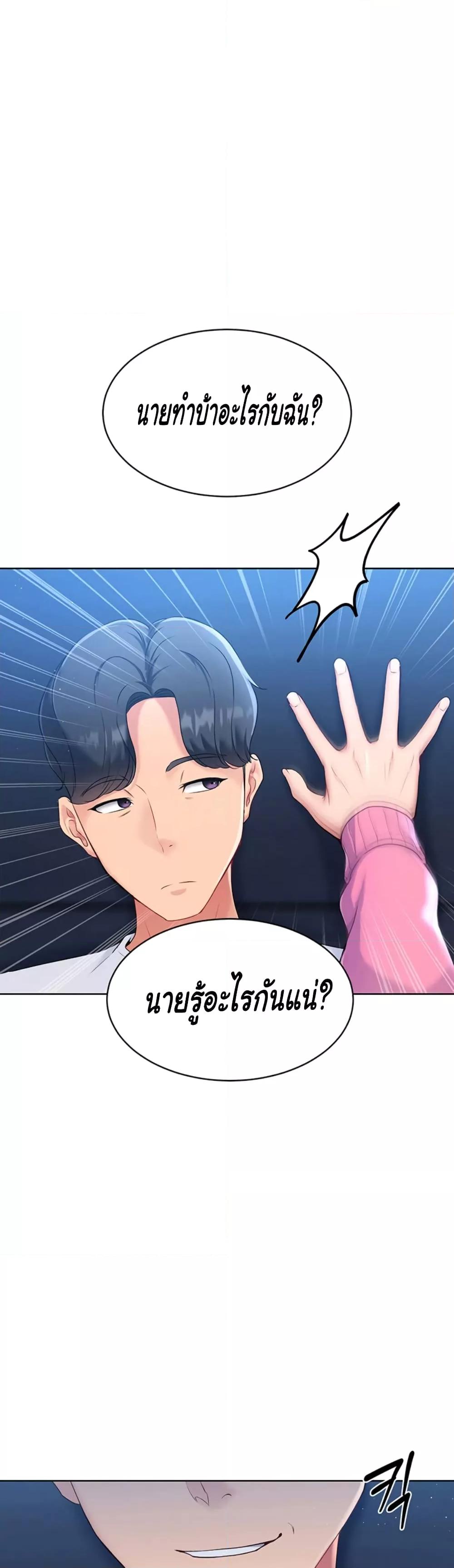 หน้า 86