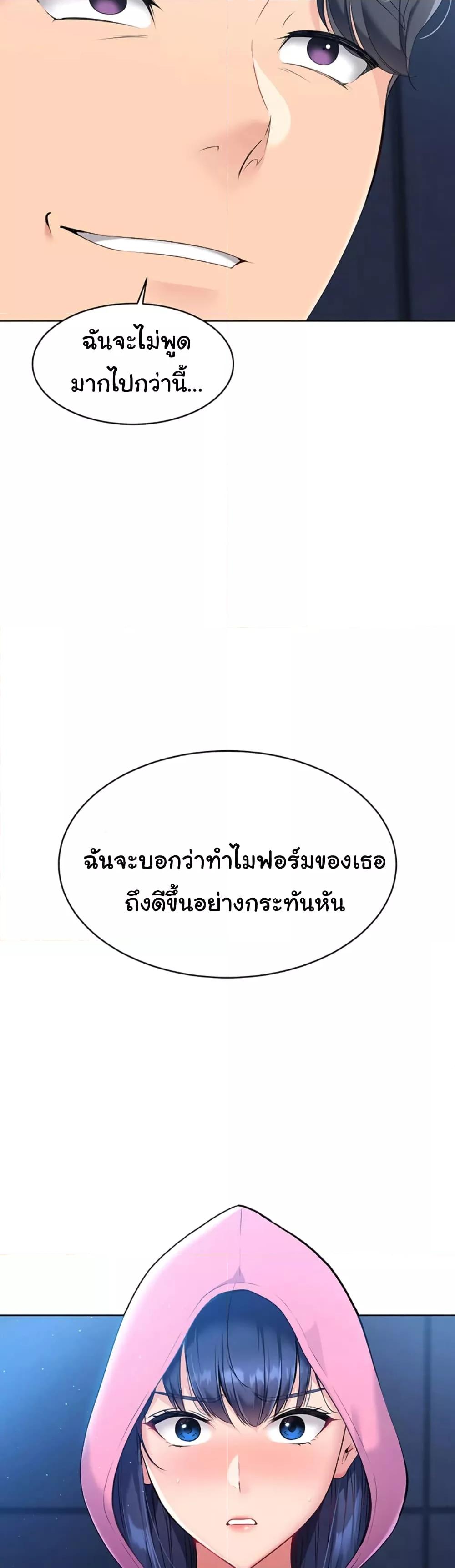 หน้า 89